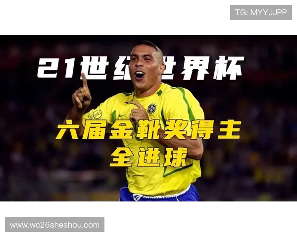 历届世界杯金靴奖得主的国家队表现与个人荣誉总结